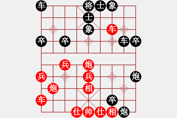 象棋棋譜圖片：第3屆(人機)月賽復賽 養(yǎng)生堂 先和 烈火 - 步數(shù)：30 