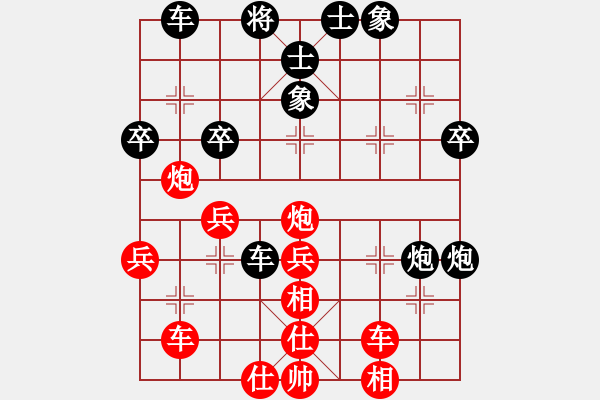 象棋棋譜圖片：第3屆(人機)月賽復賽 養(yǎng)生堂 先和 烈火 - 步數(shù)：40 