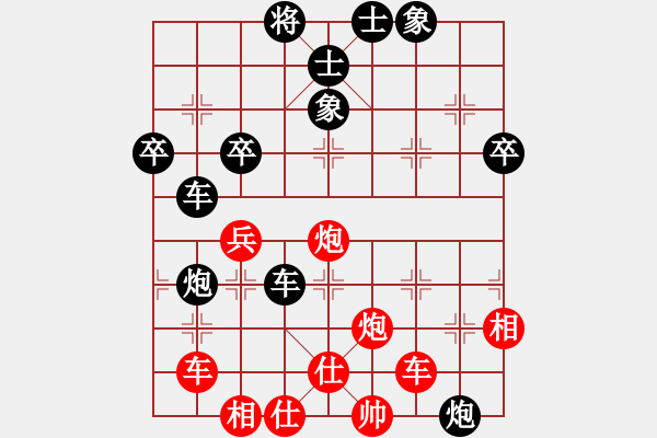 象棋棋譜圖片：第3屆(人機)月賽復賽 養(yǎng)生堂 先和 烈火 - 步數(shù)：50 