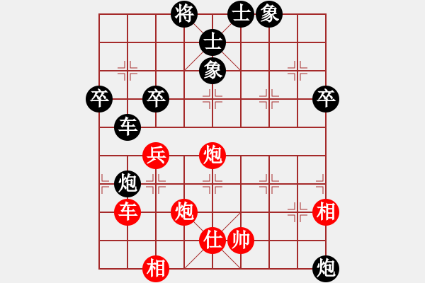 象棋棋譜圖片：第3屆(人機)月賽復賽 養(yǎng)生堂 先和 烈火 - 步數(shù)：60 