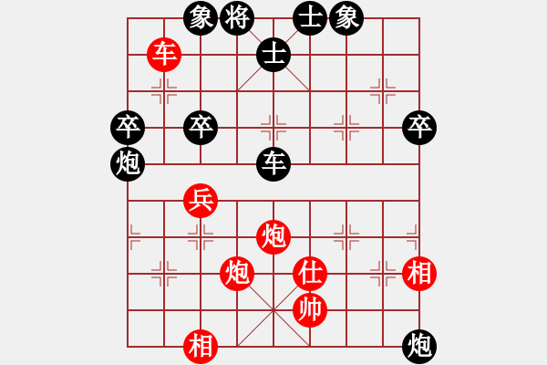 象棋棋譜圖片：第3屆(人機)月賽復賽 養(yǎng)生堂 先和 烈火 - 步數(shù)：70 