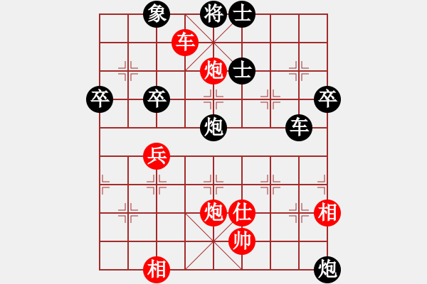 象棋棋譜圖片：第3屆(人機)月賽復賽 養(yǎng)生堂 先和 烈火 - 步數(shù)：80 