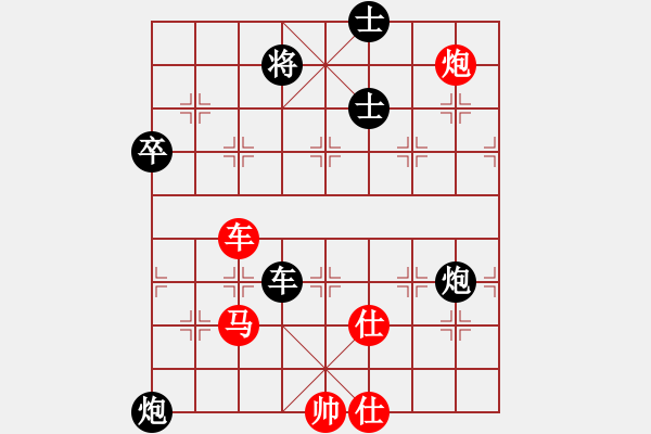 象棋棋譜圖片：擂臺賽 - 步數(shù)：130 