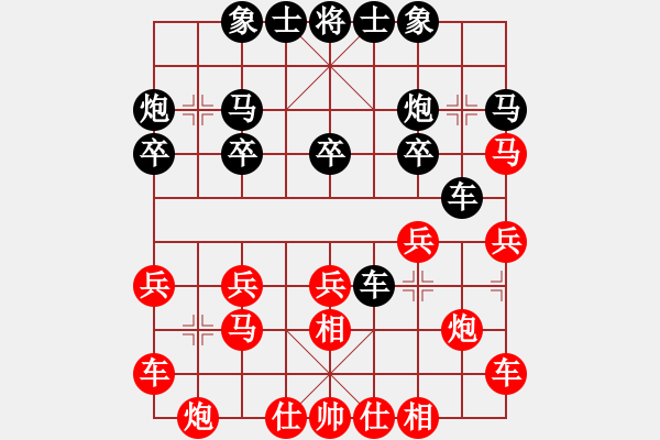 象棋棋譜圖片：擂臺賽 - 步數(shù)：20 