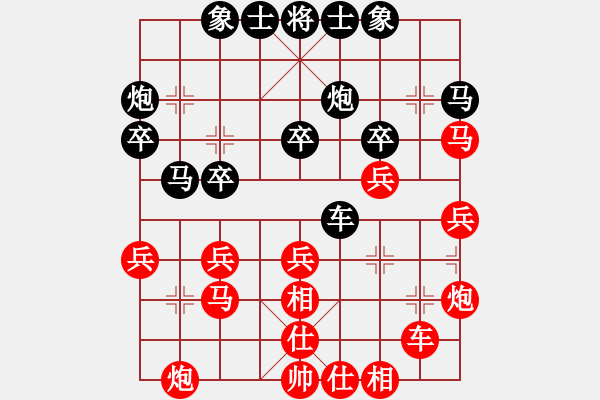 象棋棋譜圖片：擂臺賽 - 步數(shù)：30 