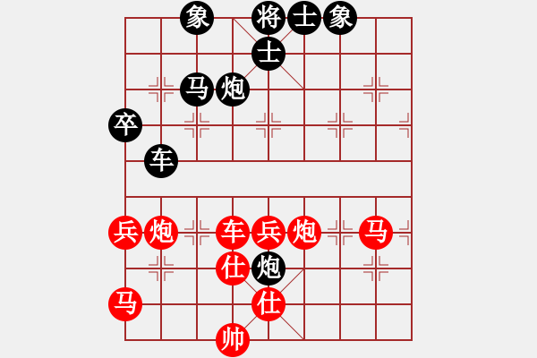 象棋棋譜圖片：擂臺賽 - 步數(shù)：80 