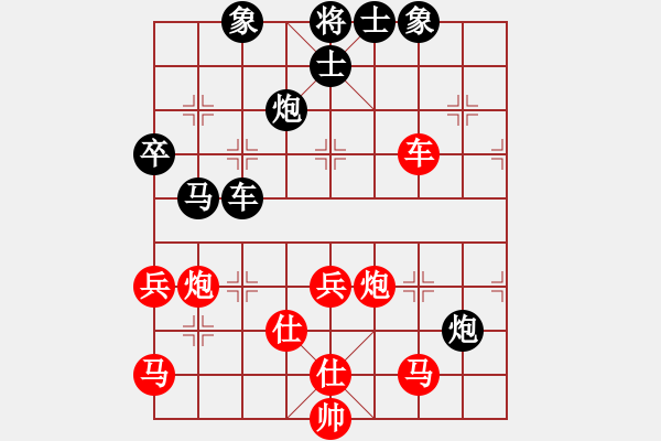 象棋棋譜圖片：擂臺賽 - 步數(shù)：90 