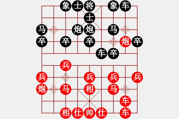 象棋棋譜圖片：太原象棋協(xié)會(huì) 牛保明 勝 忻州中煤保險(xiǎn) 李玉華 - 步數(shù)：20 