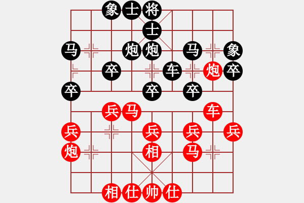 象棋棋譜圖片：太原象棋協(xié)會(huì) 牛保明 勝 忻州中煤保險(xiǎn) 李玉華 - 步數(shù)：30 