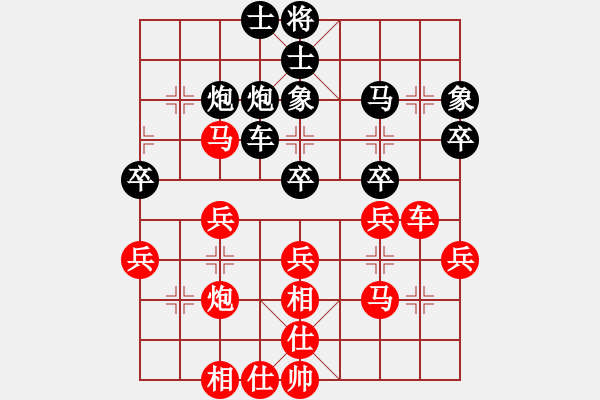 象棋棋譜圖片：太原象棋協(xié)會(huì) 牛保明 勝 忻州中煤保險(xiǎn) 李玉華 - 步數(shù)：40 