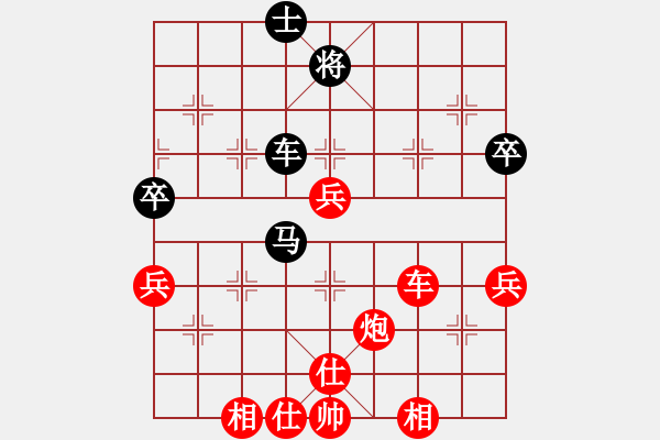 象棋棋譜圖片：太原象棋協(xié)會(huì) 牛保明 勝 忻州中煤保險(xiǎn) 李玉華 - 步數(shù)：77 