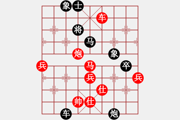 象棋棋譜圖片：臺兒莊古城象棋公開賽孫昕昊先勝苗永鵬 - 步數(shù)：80 