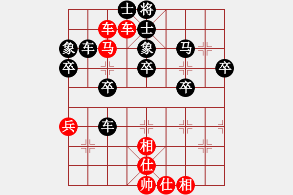 象棋棋譜圖片：20140810 1034 山 雞[-] - 北方[2426880817]　五 - 步數(shù)：40 