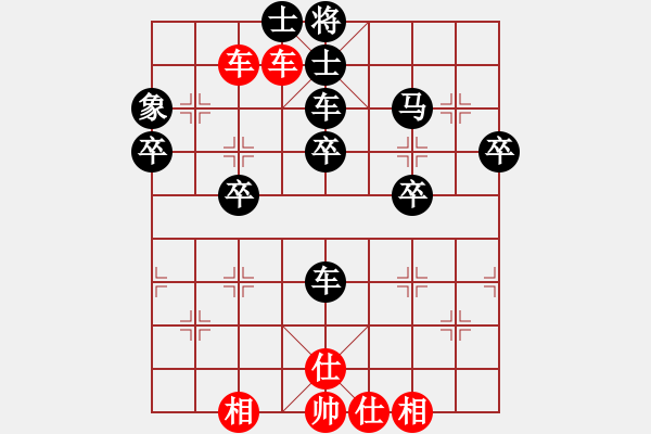 象棋棋譜圖片：20140810 1034 山 雞[-] - 北方[2426880817]　五 - 步數(shù)：50 