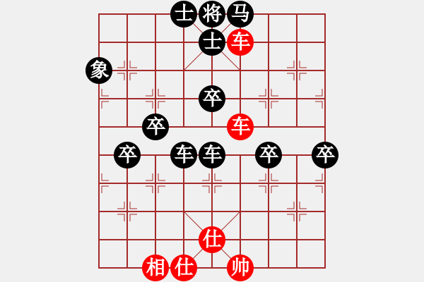 象棋棋譜圖片：20140810 1034 山 雞[-] - 北方[2426880817]　五 - 步數(shù)：80 