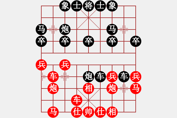 象棋棋譜圖片：棋壇尊者(四級(jí))vs江南才子(三級(jí))20161218下午103252.ccf - 步數(shù)：20 