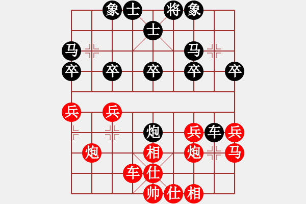 象棋棋譜圖片：棋壇尊者(四級(jí))vs江南才子(三級(jí))20161218下午103252.ccf - 步數(shù)：30 