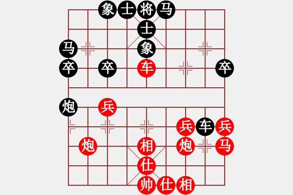 象棋棋譜圖片：棋壇尊者(四級(jí))vs江南才子(三級(jí))20161218下午103252.ccf - 步數(shù)：40 