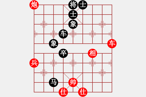 象棋棋譜圖片：甲組-09輪18臺-鄧德全先負(fù)雷子明 - 步數(shù)：100 