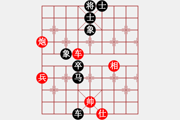 象棋棋譜圖片：甲組-09輪18臺-鄧德全先負(fù)雷子明 - 步數(shù)：110 