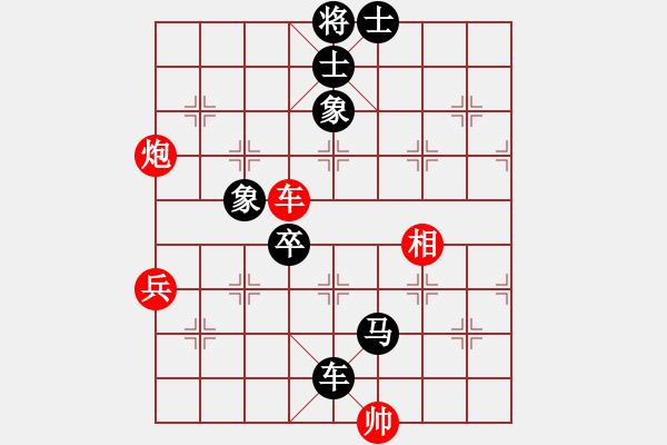 象棋棋譜圖片：甲組-09輪18臺-鄧德全先負(fù)雷子明 - 步數(shù)：116 