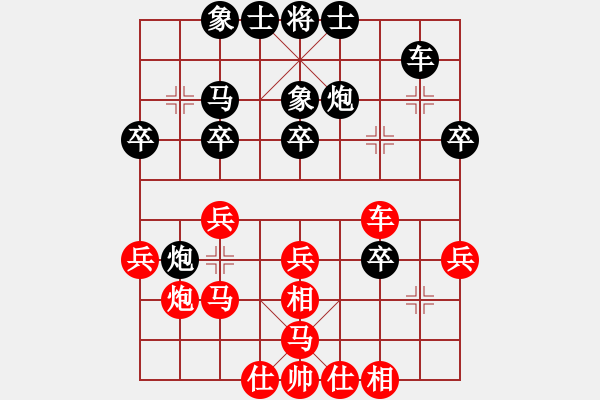 象棋棋譜圖片：甲組-09輪18臺-鄧德全先負(fù)雷子明 - 步數(shù)：30 