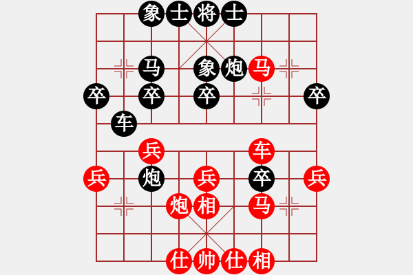 象棋棋譜圖片：甲組-09輪18臺-鄧德全先負(fù)雷子明 - 步數(shù)：40 