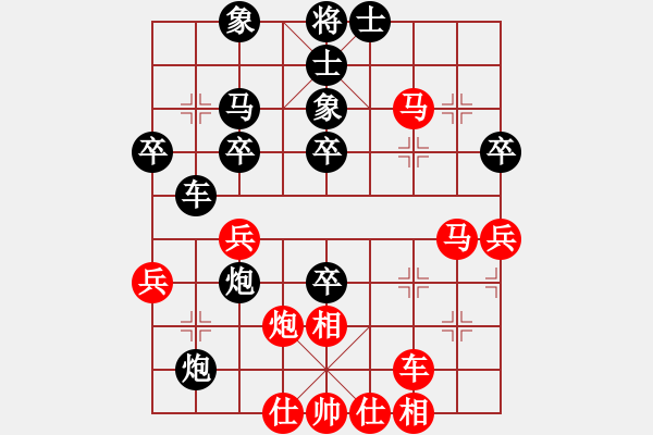 象棋棋譜圖片：甲組-09輪18臺-鄧德全先負(fù)雷子明 - 步數(shù)：50 