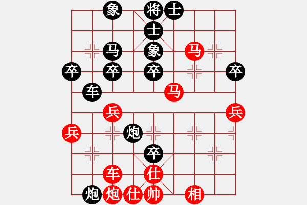 象棋棋譜圖片：甲組-09輪18臺-鄧德全先負(fù)雷子明 - 步數(shù)：60 