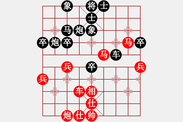 象棋棋譜圖片：甲組-09輪18臺-鄧德全先負(fù)雷子明 - 步數(shù)：70 