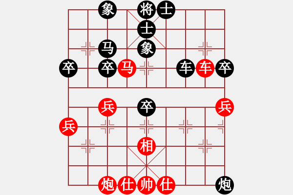 象棋棋譜圖片：甲組-09輪18臺-鄧德全先負(fù)雷子明 - 步數(shù)：80 