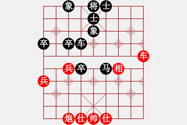 象棋棋譜圖片：甲組-09輪18臺-鄧德全先負(fù)雷子明 - 步數(shù)：90 