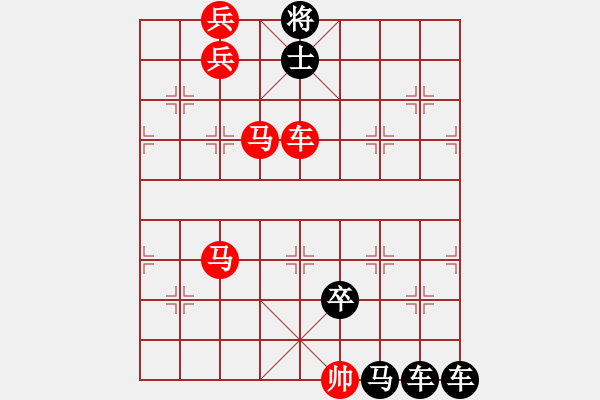 象棋棋譜圖片：第94局落花墜樓法 - 步數(shù)：0 