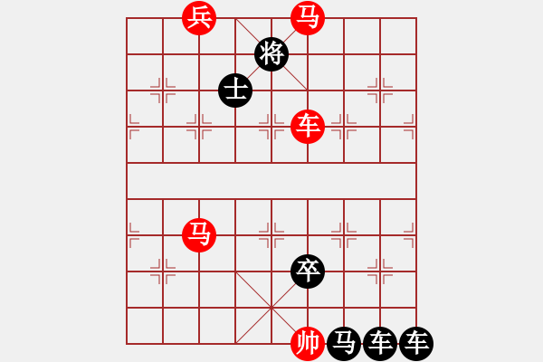 象棋棋譜圖片：第94局落花墜樓法 - 步數(shù)：20 