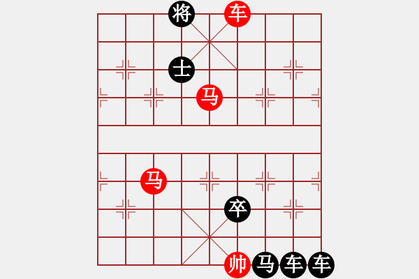 象棋棋譜圖片：第94局落花墜樓法 - 步數(shù)：29 