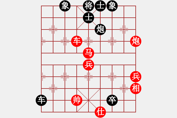 象棋棋譜圖片：第八屆華宇杯4劉龍先勝李曉剛 - 步數(shù)：70 