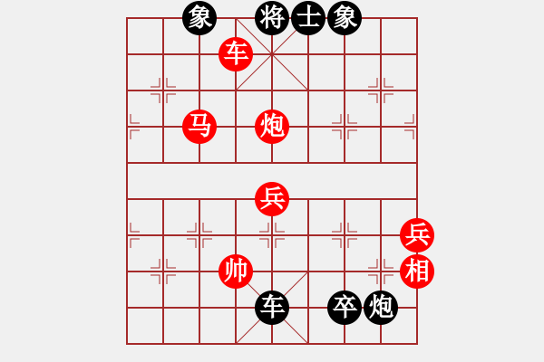 象棋棋谱图片：第八届华宇杯4刘龙先胜李晓刚 - 步数：87 