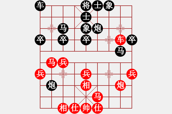 象棋棋譜圖片：拎壺沖(3星)-負-沖積(3星) - 步數(shù)：30 