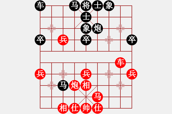 象棋棋譜圖片：拎壺沖(3星)-負-沖積(3星) - 步數(shù)：40 