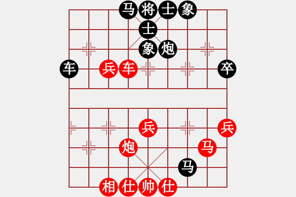 象棋棋譜圖片：拎壺沖(3星)-負-沖積(3星) - 步數(shù)：60 