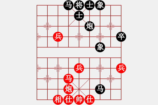 象棋棋譜圖片：拎壺沖(3星)-負-沖積(3星) - 步數(shù)：70 