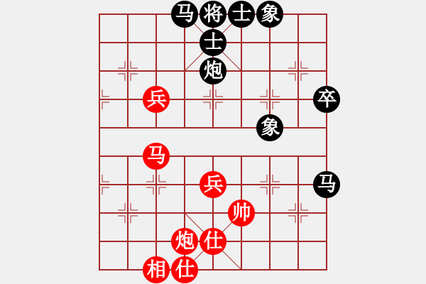 象棋棋譜圖片：拎壺沖(3星)-負-沖積(3星) - 步數(shù)：80 