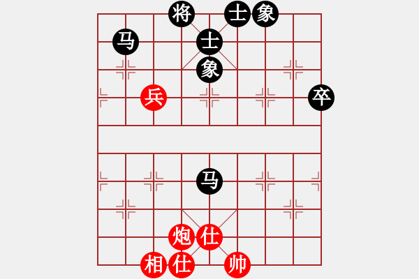 象棋棋譜圖片：拎壺沖(3星)-負-沖積(3星) - 步數(shù)：90 