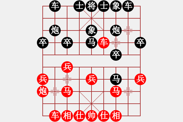 象棋棋谱图片：刘安生 先和 于幼华 - 步数：20 