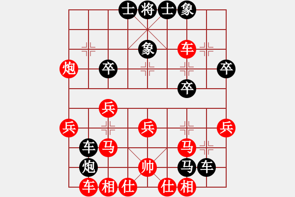 象棋棋谱图片：刘安生 先和 于幼华 - 步数：30 