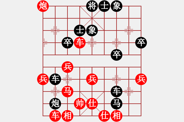 象棋棋谱图片：刘安生 先和 于幼华 - 步数：40 
