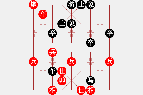 象棋棋谱图片：刘安生 先和 于幼华 - 步数：50 