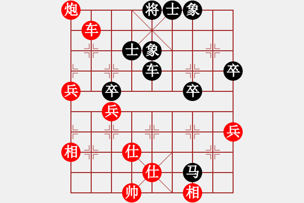 象棋棋谱图片：刘安生 先和 于幼华 - 步数：60 