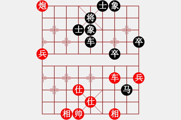 象棋棋谱图片：刘安生 先和 于幼华 - 步数：70 