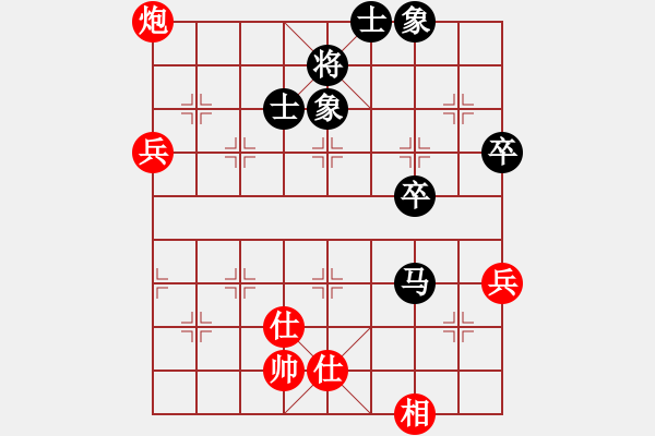 象棋棋谱图片：刘安生 先和 于幼华 - 步数：80 